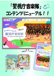 ピーポくんタウン